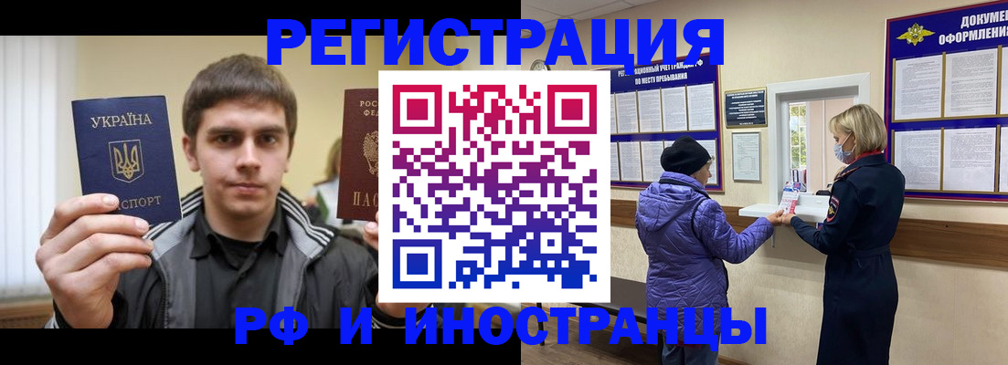 форма 3 в Бердске